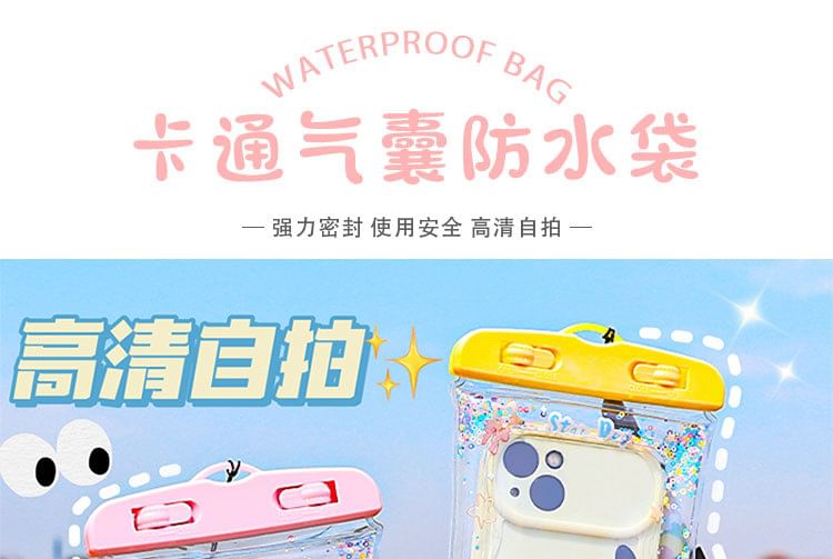 Sequined Cartoon Waterproof Touchscreen Floating Phone Pouch (Various Designs)