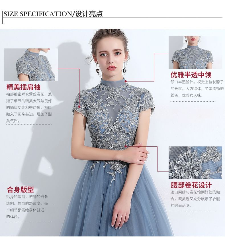 Short-Sleeve Cocktail Panel Mock Dress Lace Gown Neck Evening /