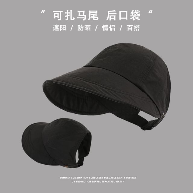 Open Top Plain Cap