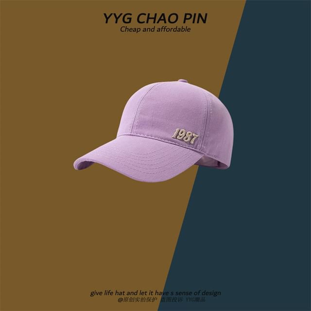 Baseball Number Embroidered Open Cap Top