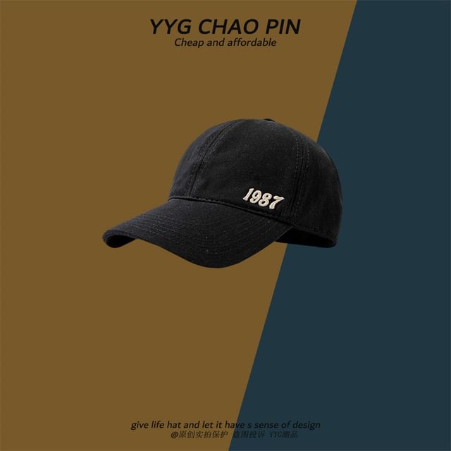 Baseball Number Embroidered Open Cap Top