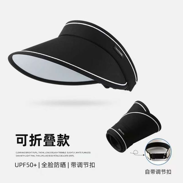 Contrast Trim Visor