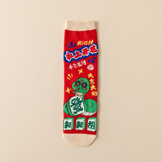 Chinese New Year Cartoon Crew Socks