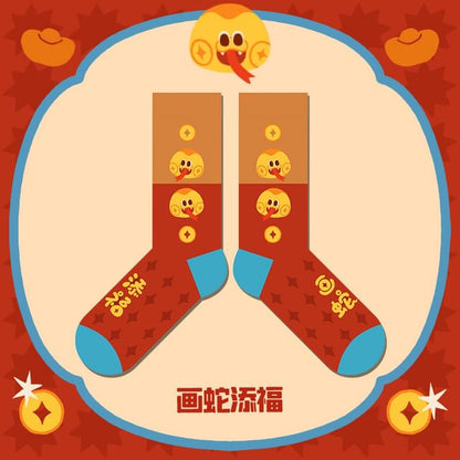 Chinese New Year Socks / Set