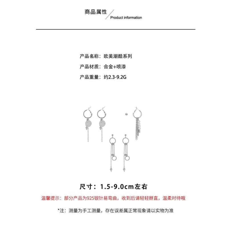 Alloy Fringed Earring (various designs) Egirldoll