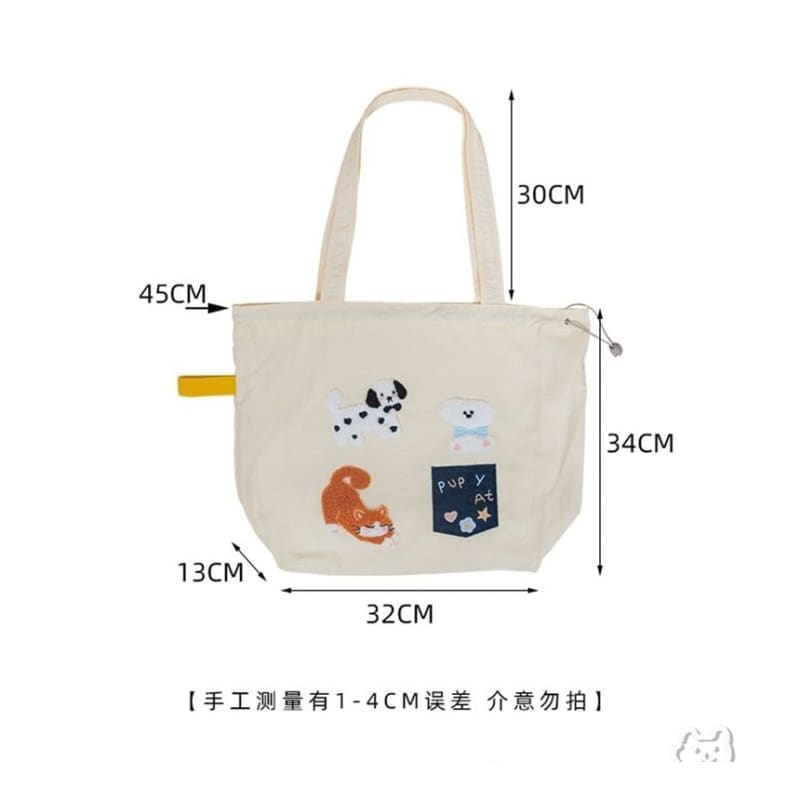 Animal Applique Tote Bag / Bag Charm / Set