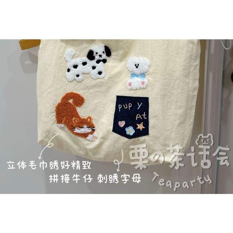 Animal Applique Tote Bag / Bag Charm / Set