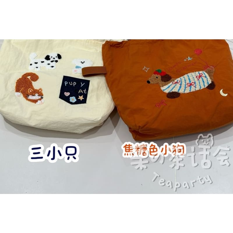 Animal Applique Tote Bag / Bag Charm / Set