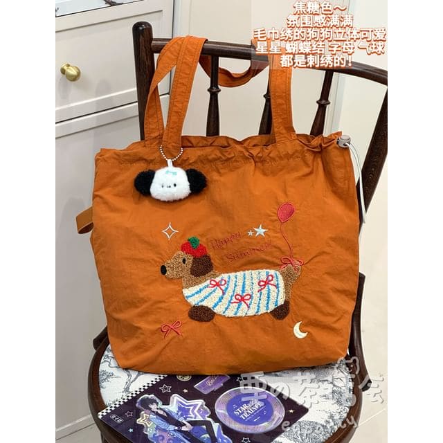 Animal Applique Tote Bag / Bag Charm / Set - With Dog Charm