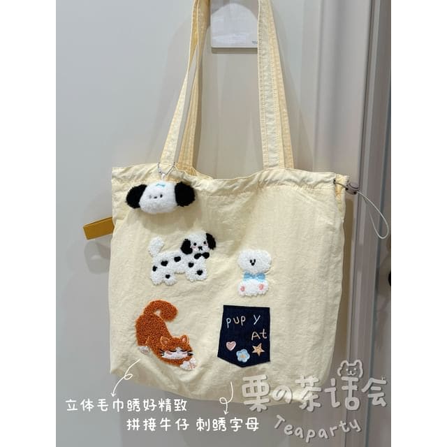 Animal Applique Tote Bag / Bag Charm / Set - With Dog Charm