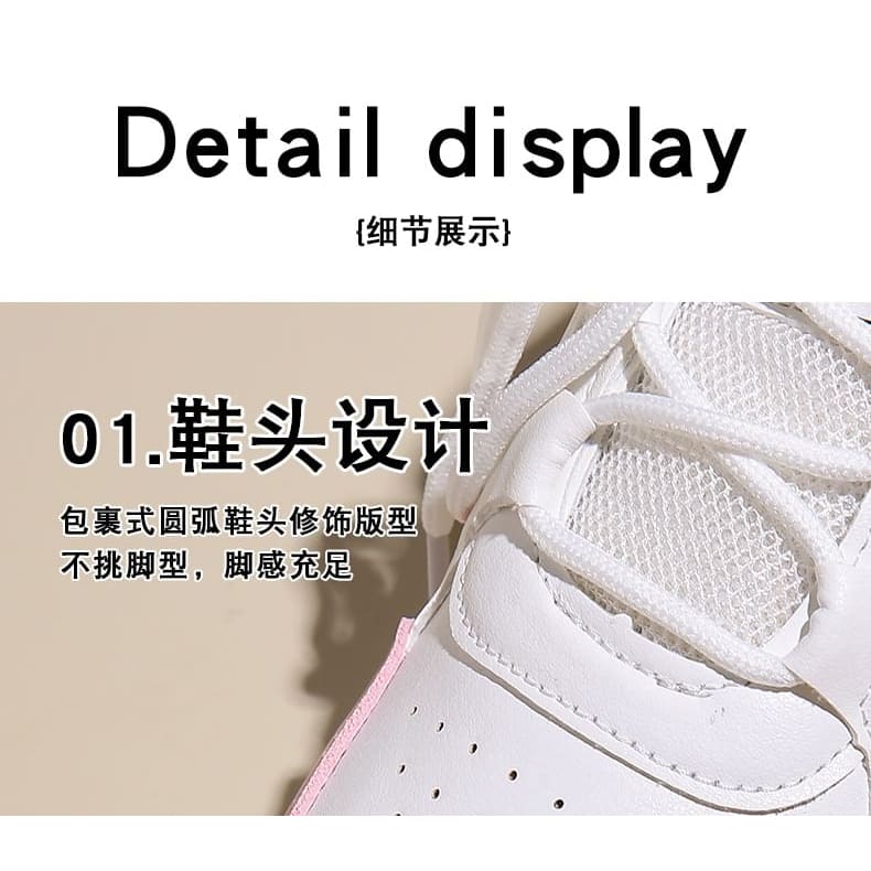 Applique Contrast Trim Lace-Up Platform Sneakers