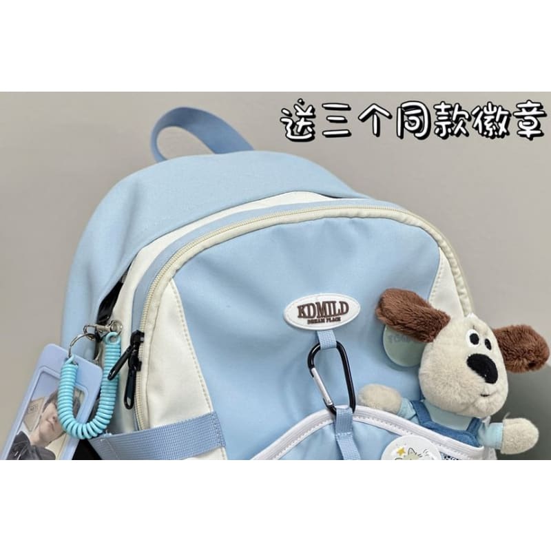 Applique Mesh Panel Multi-Pocket Backpack / Bag Charm