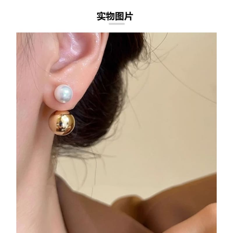 Ball Faux Pearl Ear Stud