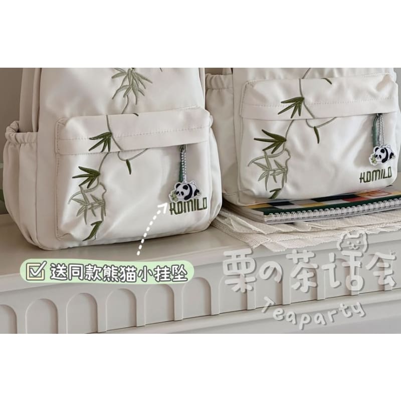 Bamboo Embroidered Laptop Backpack / Bag Charm / Set