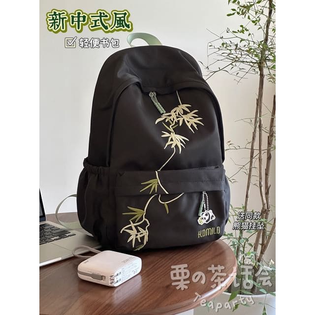 Bamboo Embroidered Laptop Backpack / Bag Charm / Set