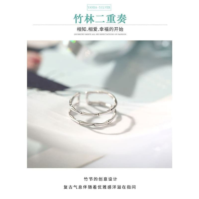 Bamboo Layered Alloy Open Ring