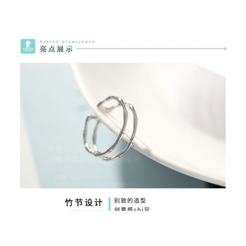 Bamboo Layered Alloy Open Ring