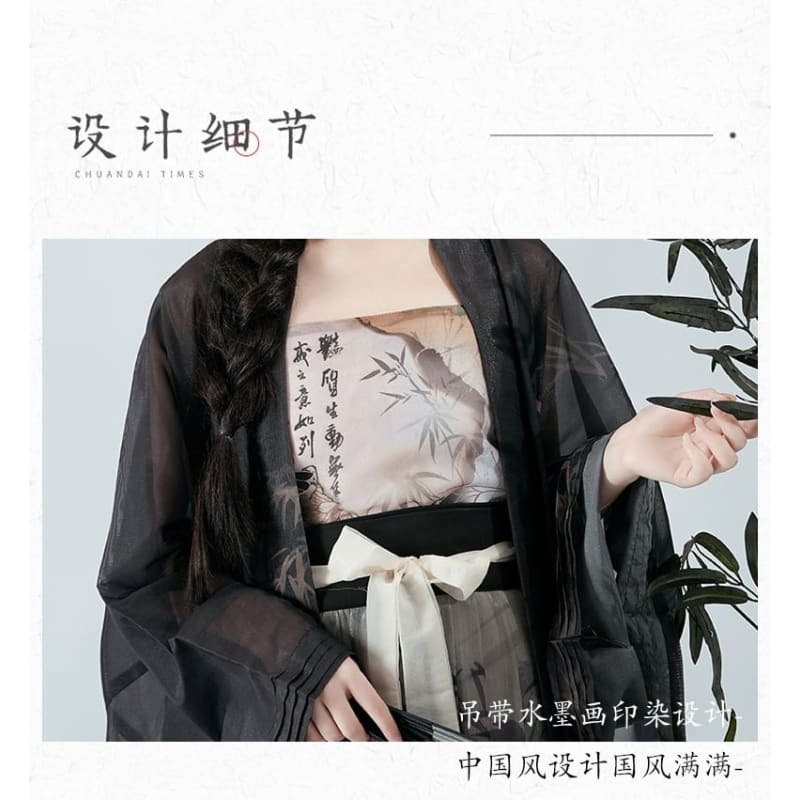 Bamboo Print Hanfu Costume Set