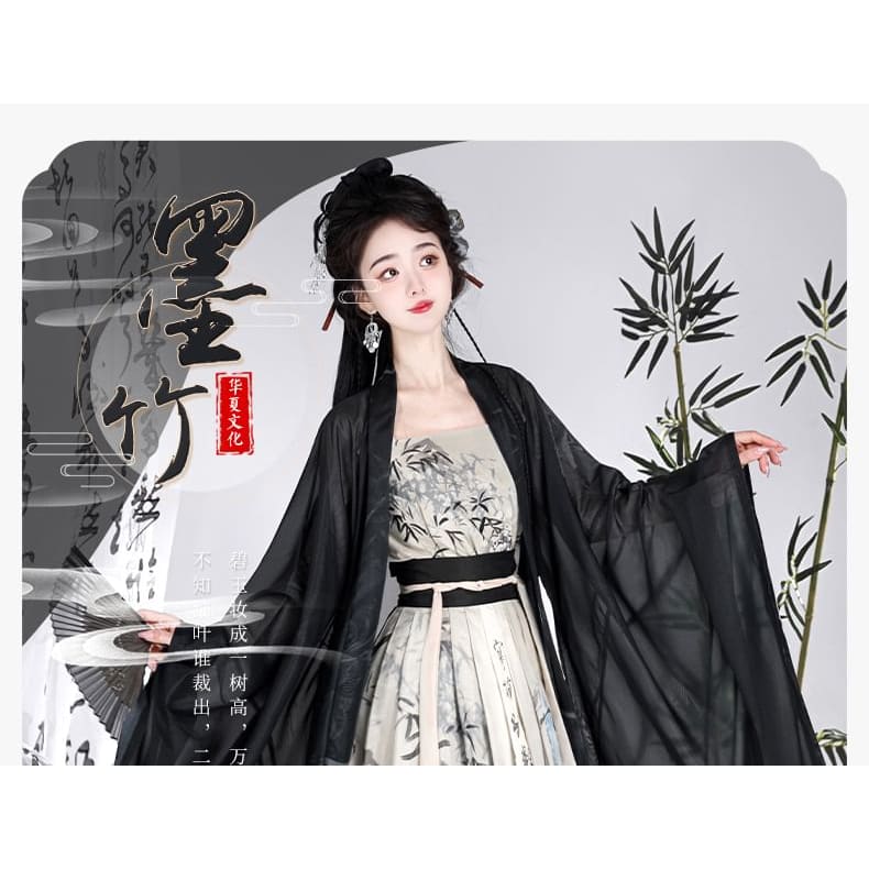 Bamboo Print Traditional Chinese Costume Set