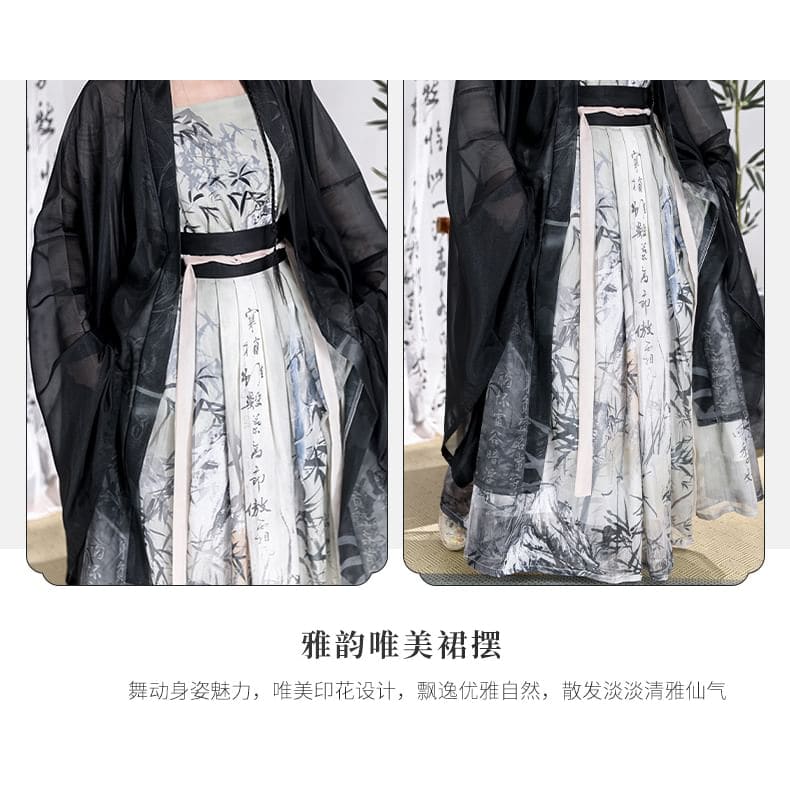 Bamboo Print Traditional Chinese Costume Set