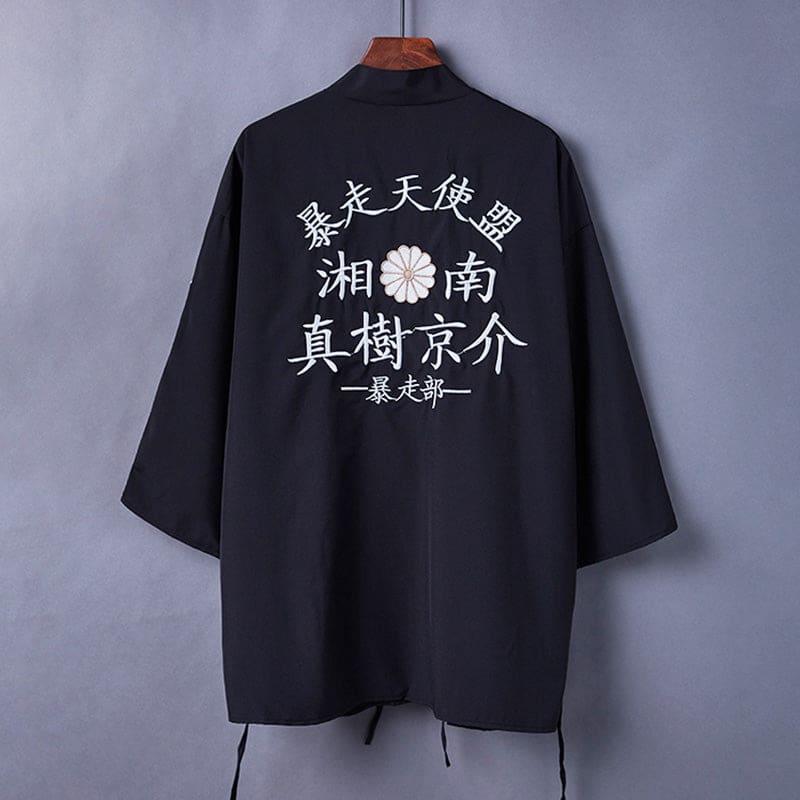 Black Dragon Chinese Embroidery Kimono Outerwear Sun