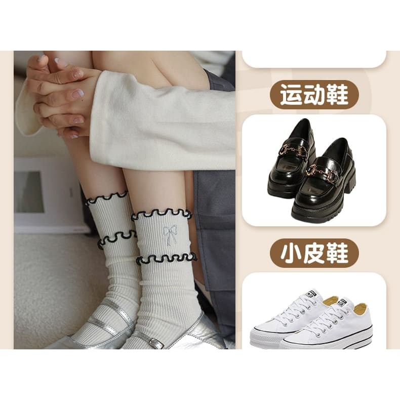 Bow Embroidered Frill Short Socks / Set