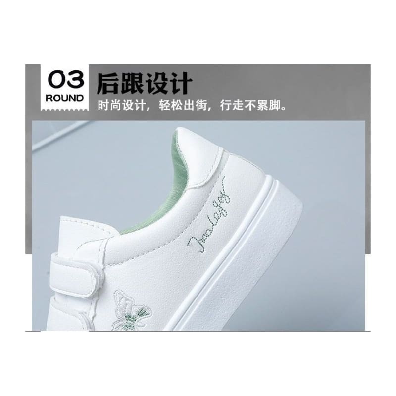 Butterfly Embroidered Adhesive Strap Sneakers