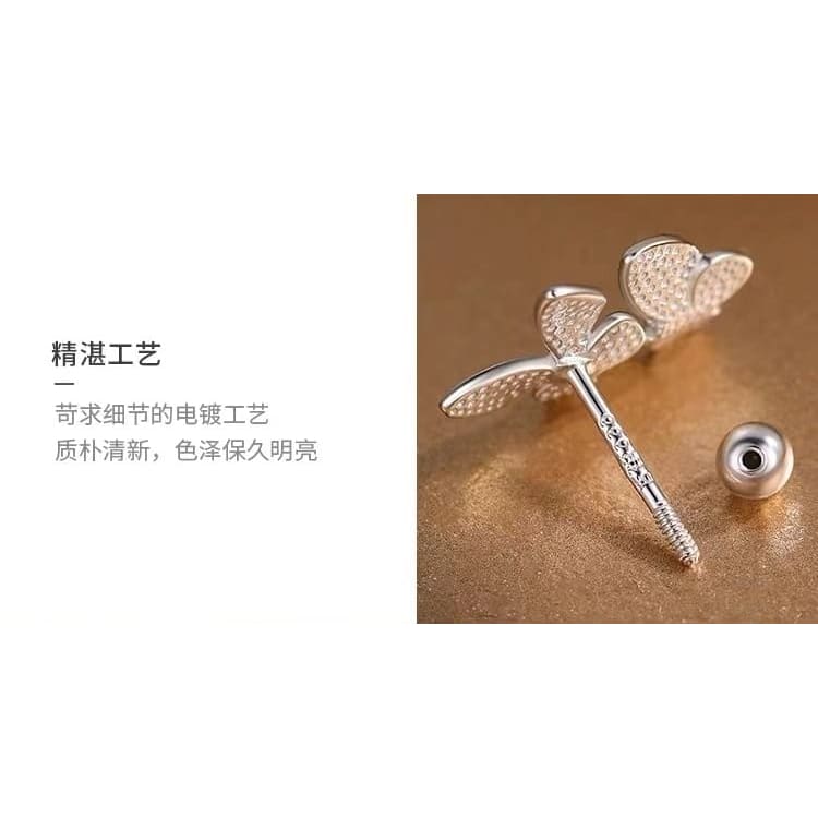 Butterfly Sterling Silver Barbell Earring