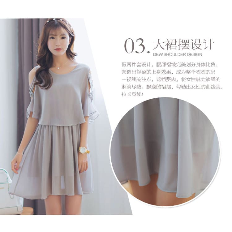 Cap Sleeve Cold-Shoulder Plain A-Line Dress