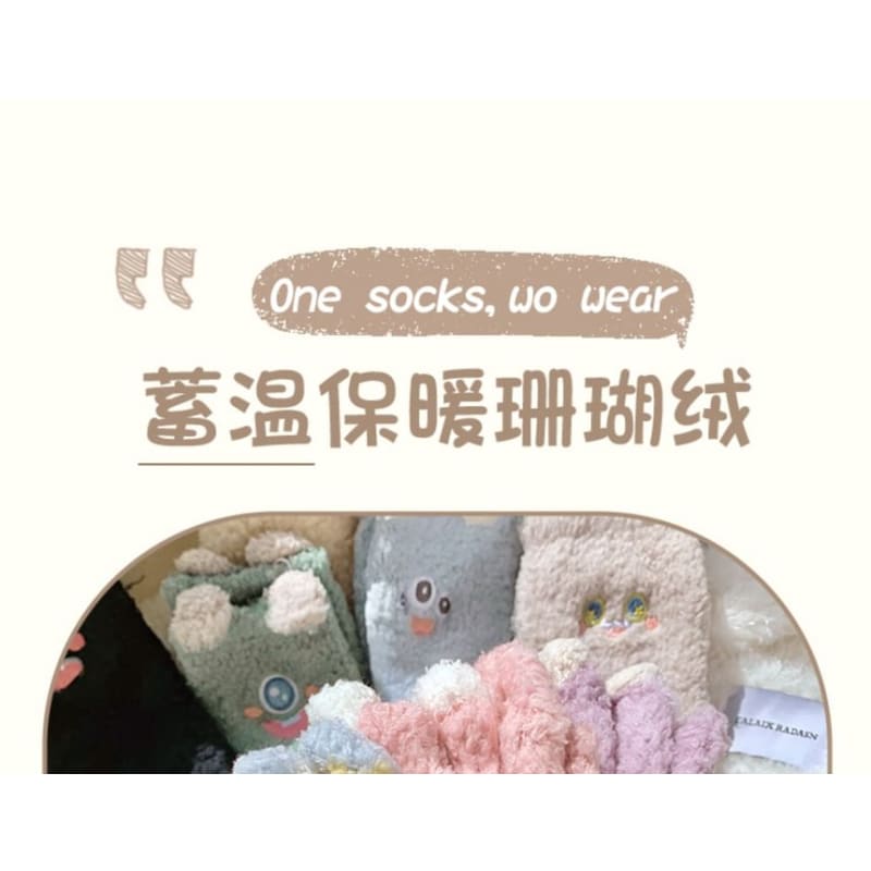 Cartoon Coral Fleece Short Socks / Set