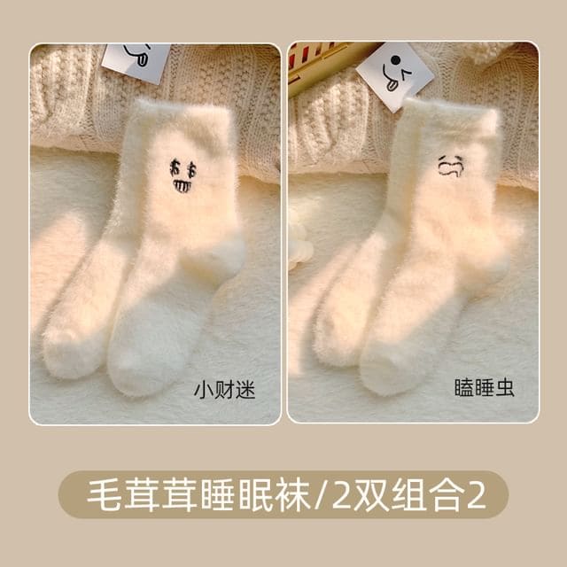 Cartoon Embroidered Fluffy Socks / Set - Set of 2 Pairs