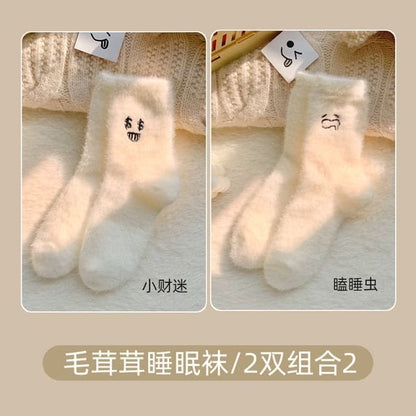 Cartoon Embroidered Fluffy Socks / Set - Set of 2 Pairs