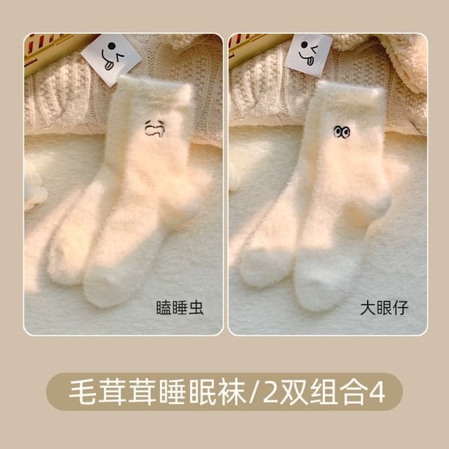 Cartoon Embroidered Fluffy Socks / Set - Set of 2 Pairs