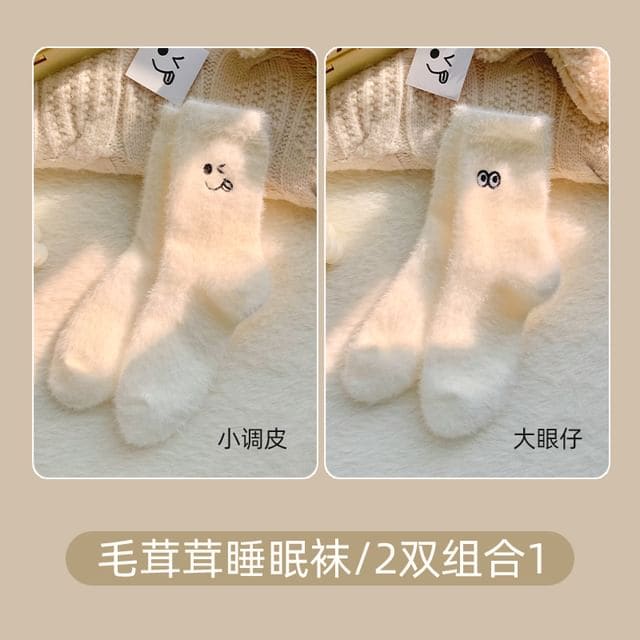 Cartoon Embroidered Fluffy Socks / Set - Set of 2 Pairs