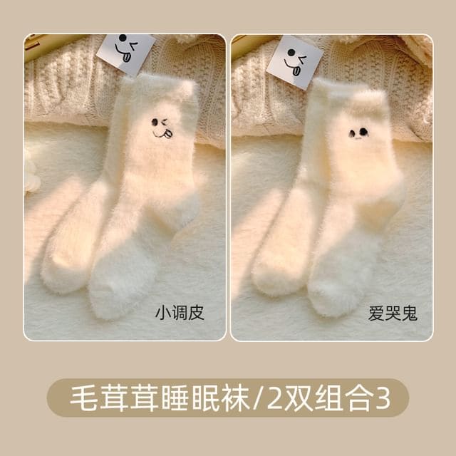 Cartoon Embroidered Fluffy Socks / Set - Set of 2 Pairs