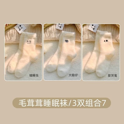 Cartoon Embroidered Fluffy Socks / Set - Set of 3 Pairs