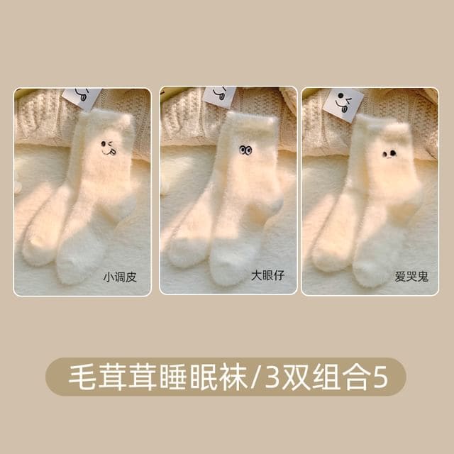 Cartoon Embroidered Fluffy Socks / Set - Set of 3 Pairs