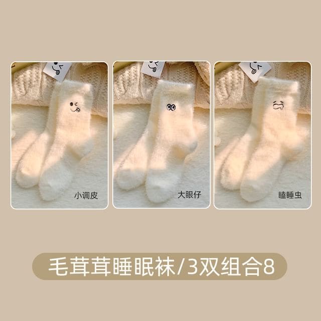 Cartoon Embroidered Fluffy Socks / Set - Set of 3 Pairs