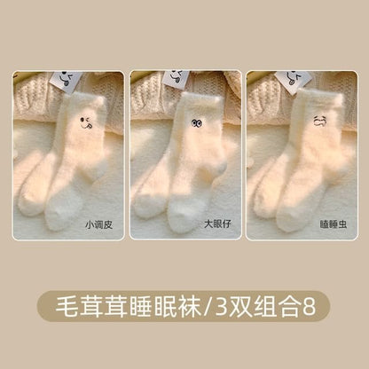 Cartoon Embroidered Fluffy Socks / Set - Set of 3 Pairs