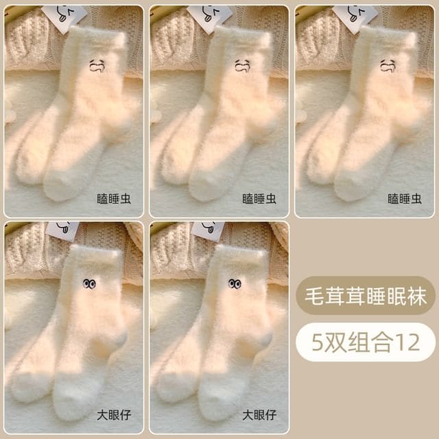 Cartoon Embroidered Fluffy Socks / Set - Set of 5 Pairs - 3