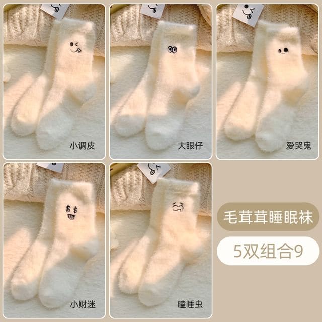 Cartoon Embroidered Fluffy Socks / Set - Set of 5 Pairs