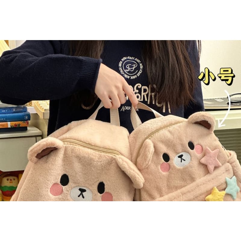 Cartoon Embroidered Multi-Pocket Backpack / Bag Cham / Coin