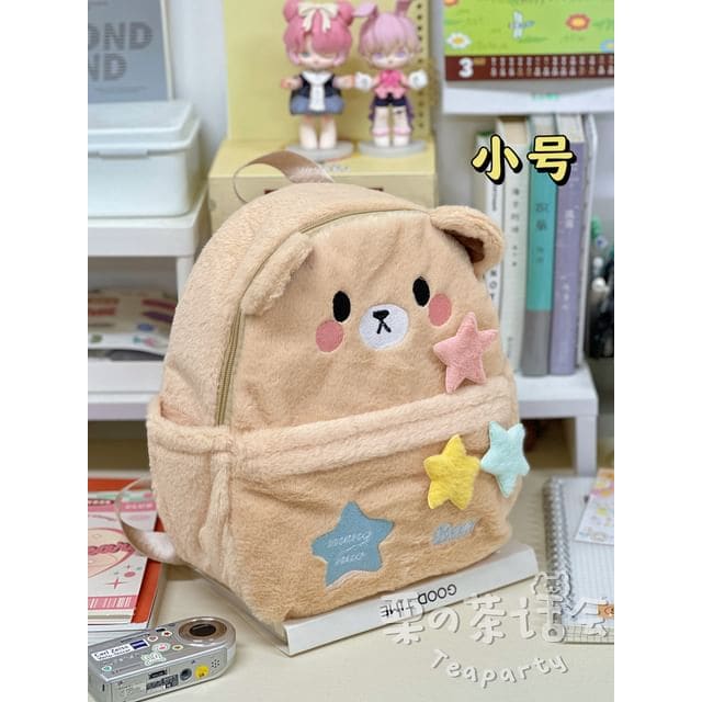 Cartoon Embroidered Multi-Pocket Backpack / Bag Cham / Coin