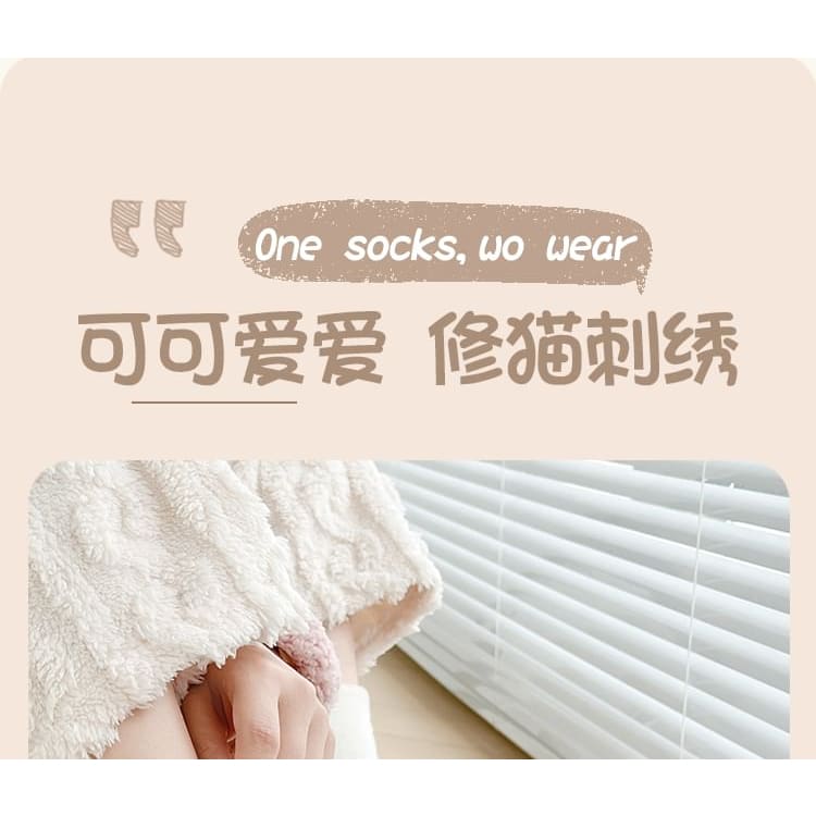 Cat Embroidered Fleece Short Socks / Set