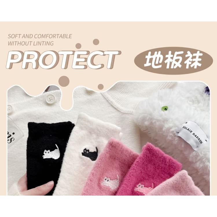 Cat Embroidered Fleece Short Socks / Set