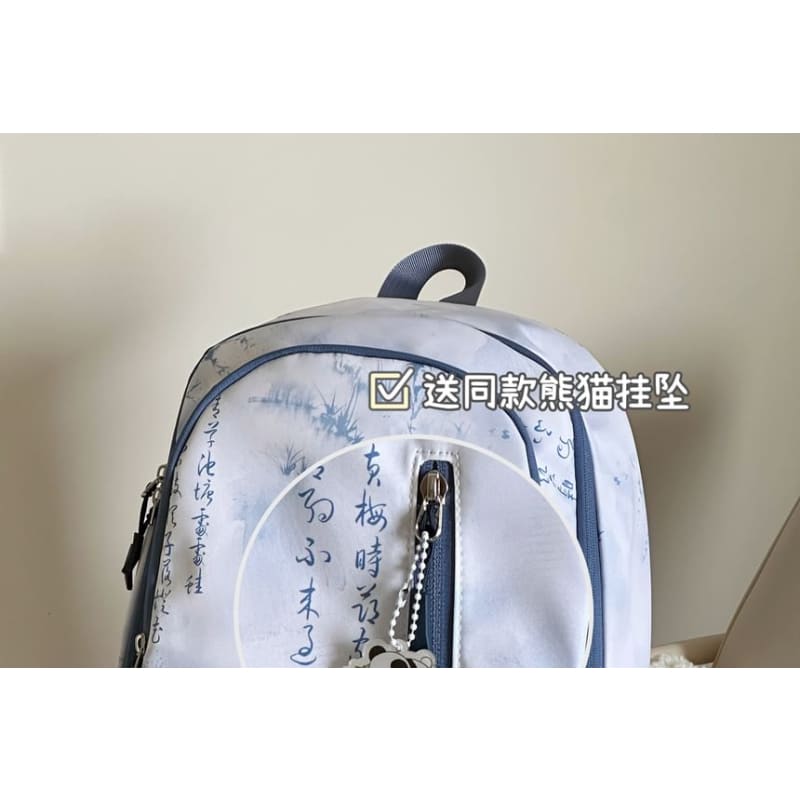 Chinese Character Print Laptop Backpack / Bag Charm / Set