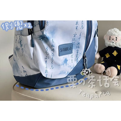 Chinese Character Print Laptop Backpack / Bag Charm / Set