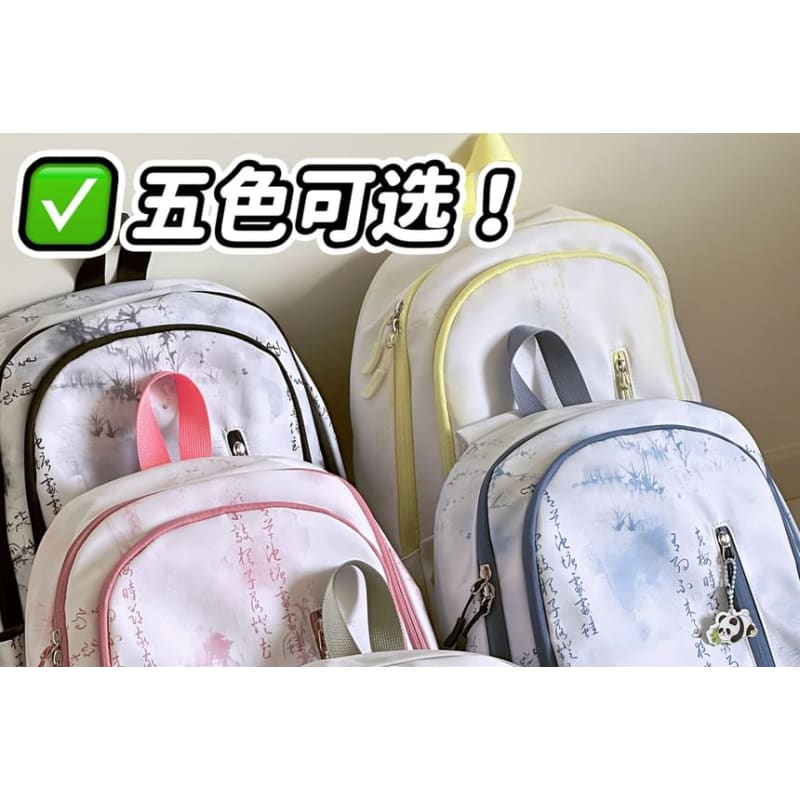 Chinese Character Print Laptop Backpack / Bag Charm / Set