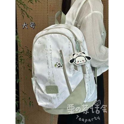 Chinese Character Print Laptop Backpack / Bag Charm / Set