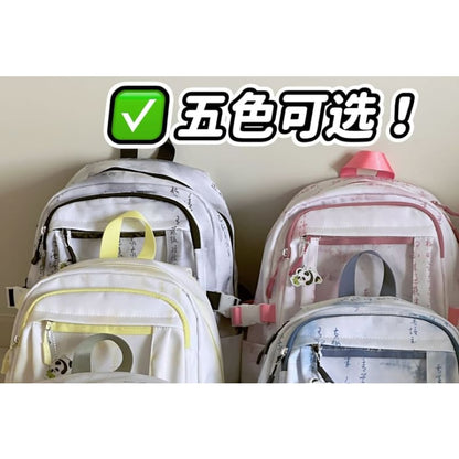 Chinese Character Print PVC Panel Laptop Backpack / Bag